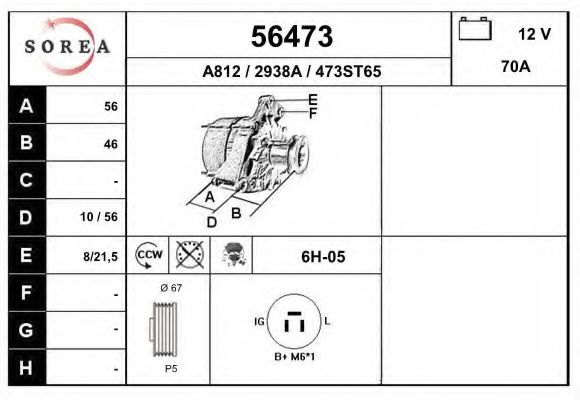 Генератор EAI 56473