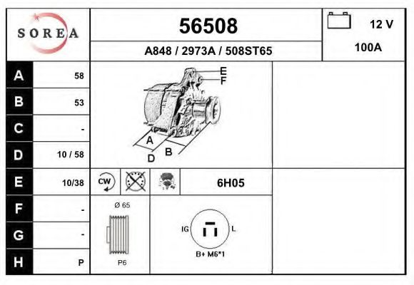 Генератор EAI 56508