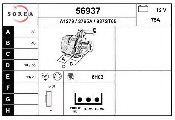 Генератор EAI 56937