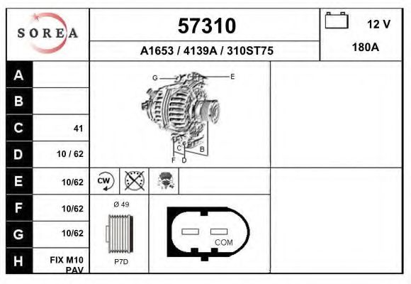 Генератор EAI 57310