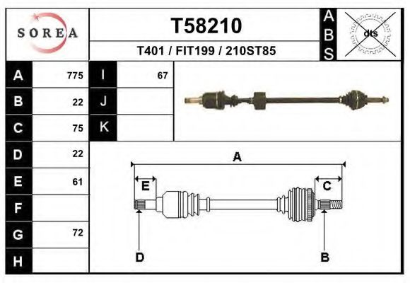 Приводной вал EAI T58210