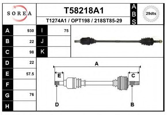 Приводной вал EAI T58218A1