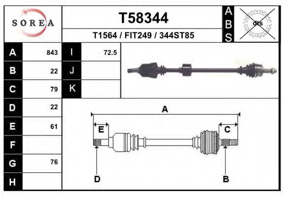 Приводной вал EAI T58344