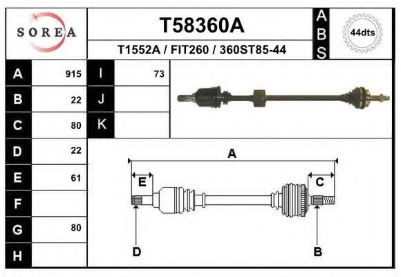 Приводной вал EAI T58360A