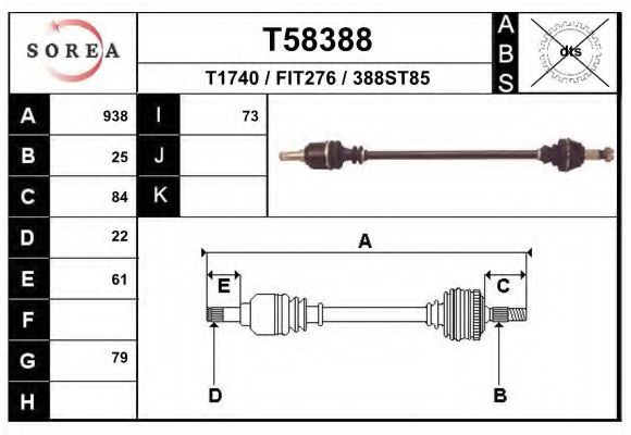 Приводной вал EAI T58388