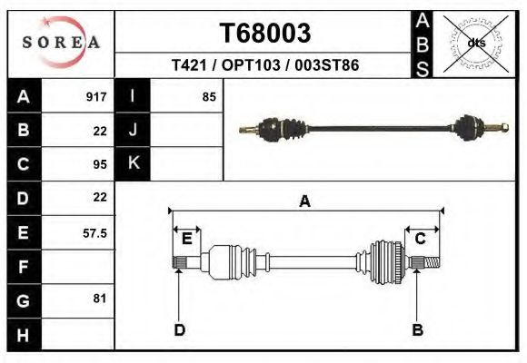 Приводной вал EAI T68003