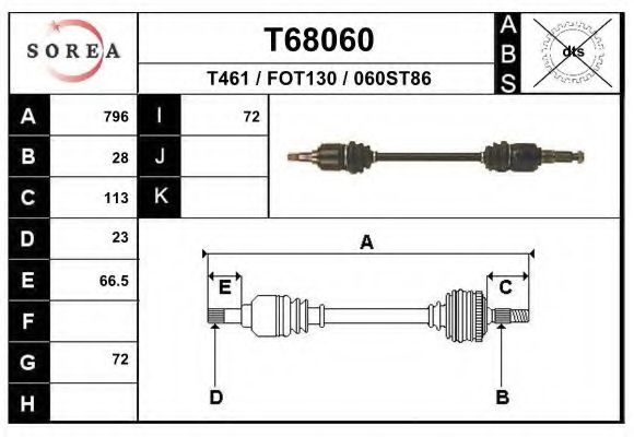 Приводной вал EAI T68060