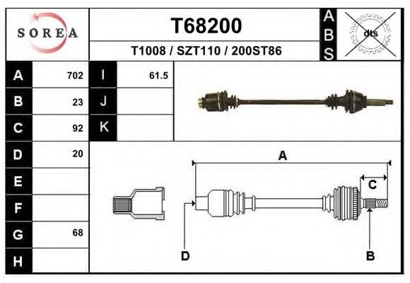 Приводной вал EAI T1008