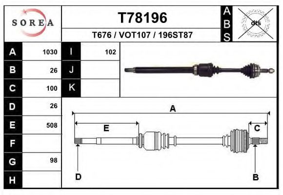 Приводной вал EAI T78196