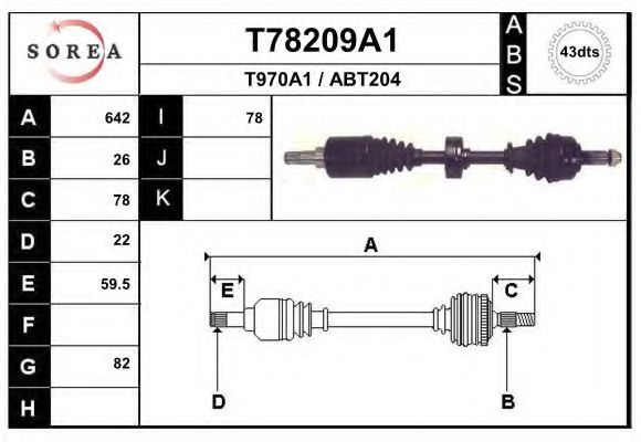 Приводной вал EAI T78209A1