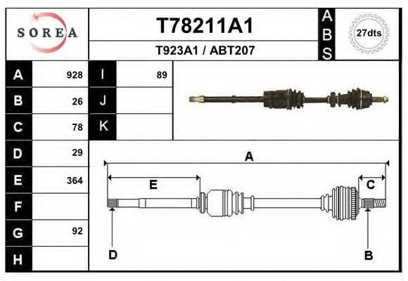 Приводной вал EAI T78211A1