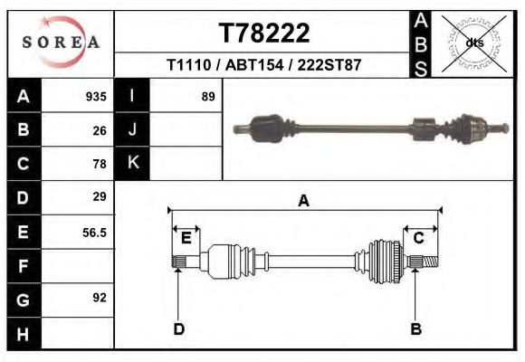 Приводной вал EAI T78222