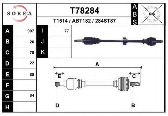 Приводной вал EAI T78284