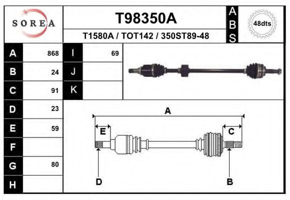 Приводной вал EAI T98350A
