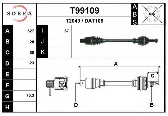 Приводной вал EAI T2049