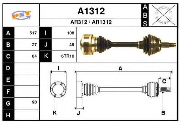 Приводной вал SNRA A1312