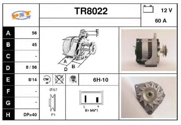 Генератор SNRA TR8022