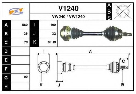 Приводной вал SNRA V1240