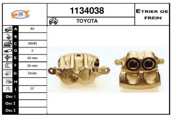 Тормозной суппорт SNRA 1134038