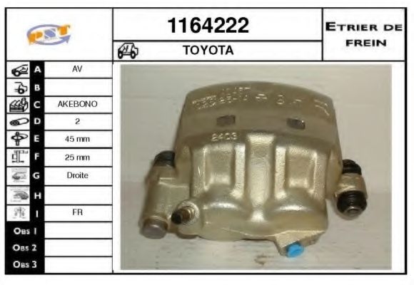 Тормозной суппорт SNRA 1164222