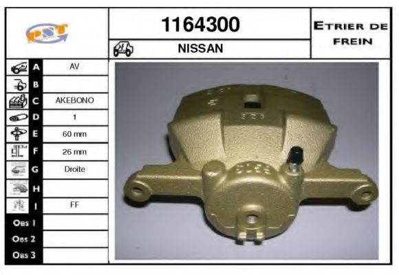 Тормозной суппорт SNRA 1164300