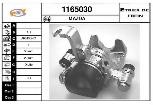Тормозной суппорт SNRA 1165030