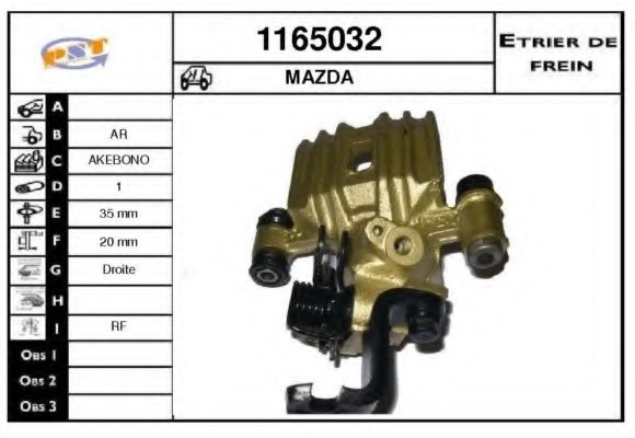 Тормозной суппорт SNRA 1165032