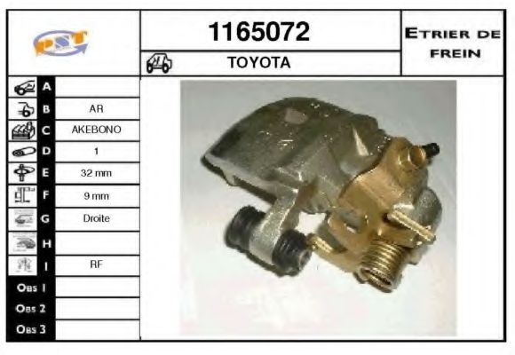 Тормозной суппорт SNRA 1165072