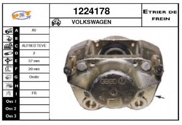 Тормозной суппорт SNRA 1224178