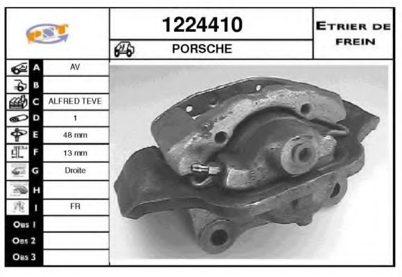 Тормозной суппорт SNRA 1224410