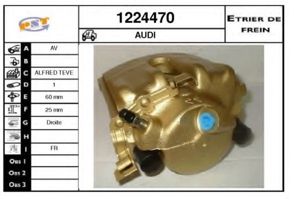 Тормозной суппорт SNRA 1224470