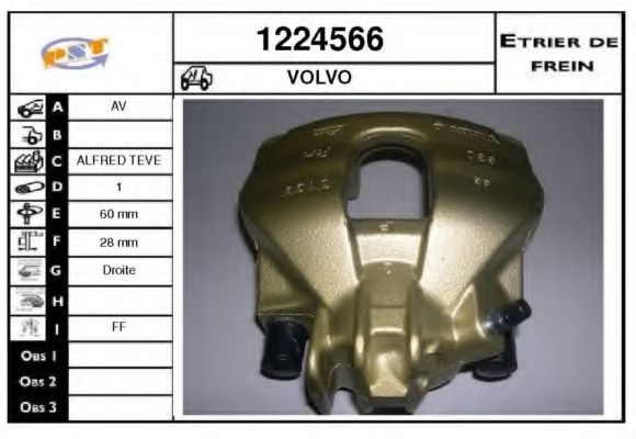 Тормозной суппорт SNRA 1224566