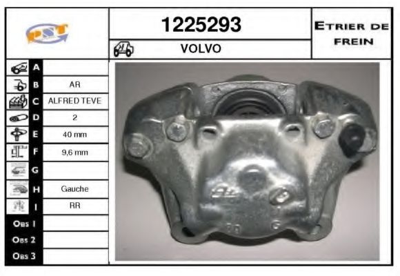 Тормозной суппорт SNRA 1225293