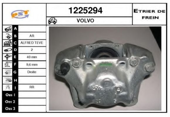 Тормозной суппорт SNRA 1225294