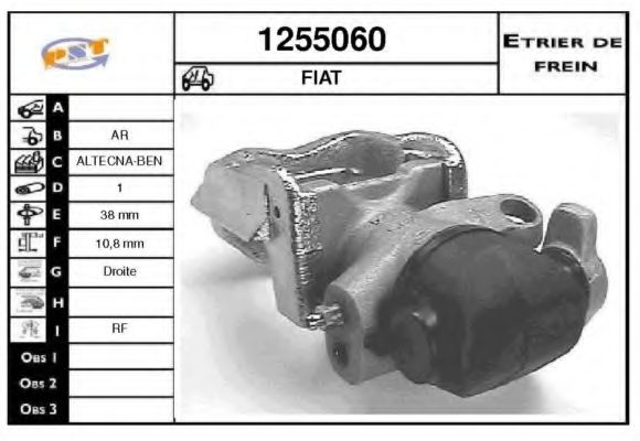 Тормозной суппорт SNRA 1255060