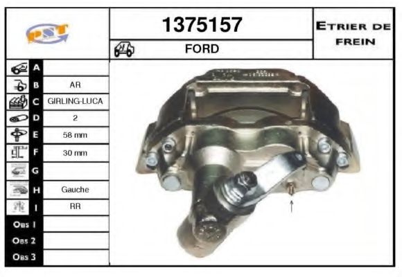 Тормозной суппорт SNRA 1375157