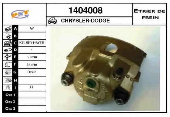 Тормозной суппорт SNRA 1404008