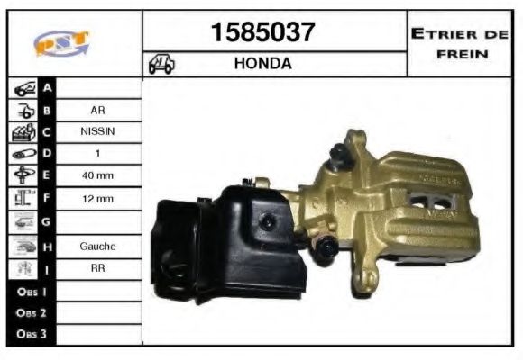 Тормозной суппорт SNRA 1585037