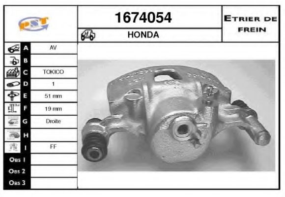 Тормозной суппорт SNRA 1674054