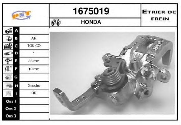 Тормозной суппорт SNRA 1675019