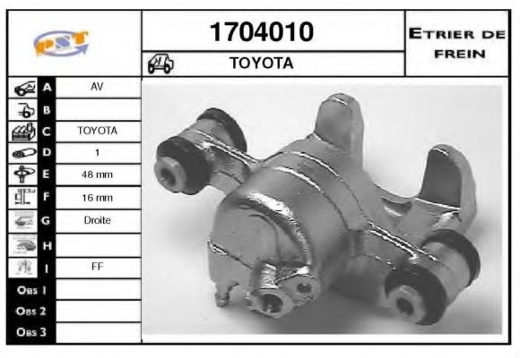 Тормозной суппорт SNRA 1704010