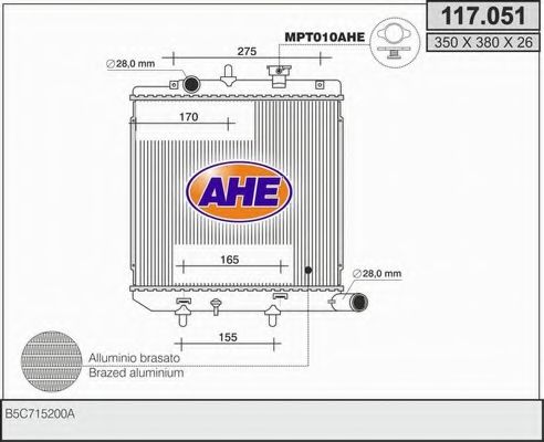 Радиатор, охлаждение двигателя AHE 117.051