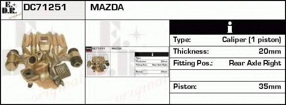 Тормозной суппорт UBD 52375