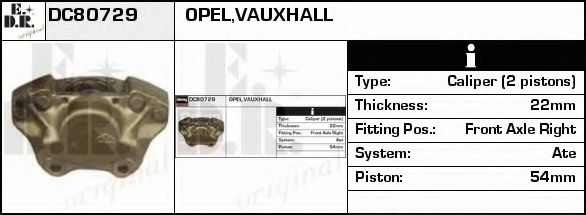 Тормозной суппорт UBD 50473