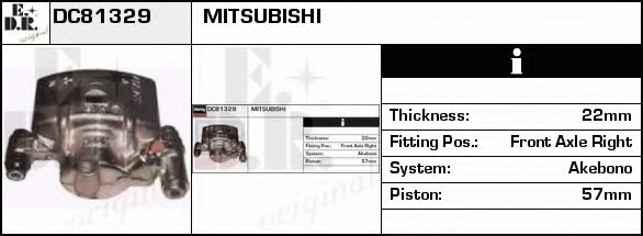 Тормозной суппорт EDR DC81329