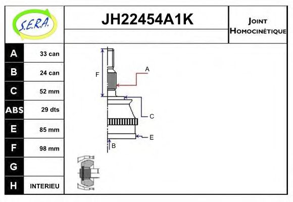 Шарнирный комплект, приводной вал SERA JH22454A1K