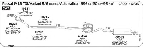 Система выпуска ОГ AKS DASIS SGVW261