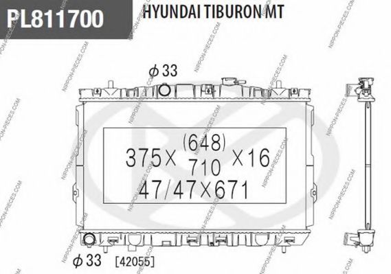 Радиатор, охлаждение двигателя NPS H156I33