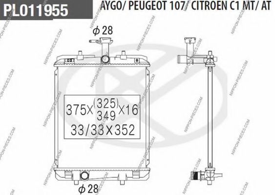 Радиатор, охлаждение двигателя NPS T156A126