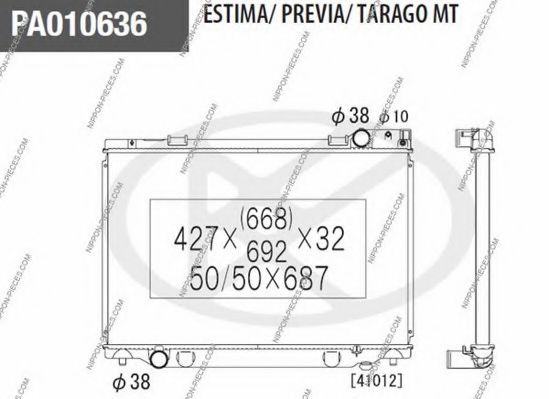 Радиатор, охлаждение двигателя NPS T156A33
